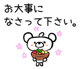 BearBearBear vol.1 sticker #1481987