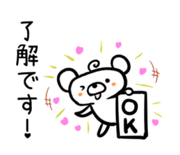 BearBearBear vol.1 sticker #1481991