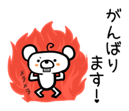 BearBearBear vol.1 sticker #1481998