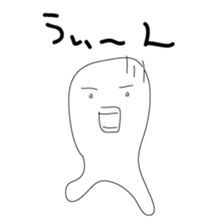 Pumo sticker #1482016