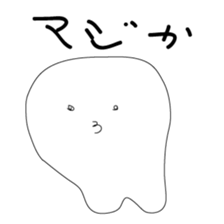 Pumo sticker #1482020