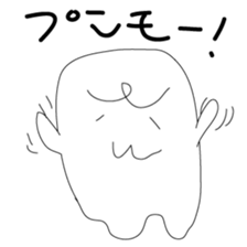 Pumo sticker #1482023