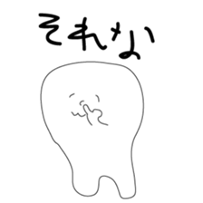 Pumo sticker #1482030