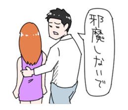 Leave Me Alone! sticker #1482363