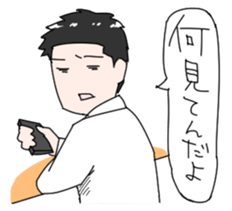 Leave Me Alone! sticker #1482380