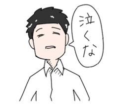 Leave Me Alone! sticker #1482382