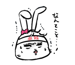 MENMA CHAN sticker #1482402