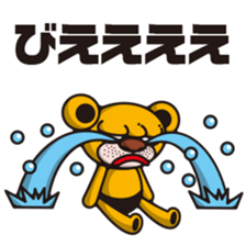 DK characters6 sticker #1482568