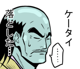 fleeing soldier sticker #1482641