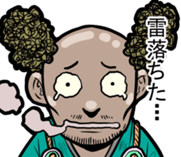 fleeing soldier sticker #1482645