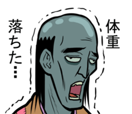 fleeing soldier sticker #1482648