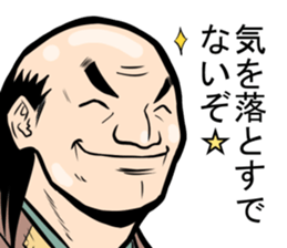 fleeing soldier sticker #1482651