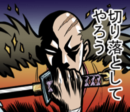 fleeing soldier sticker #1482654