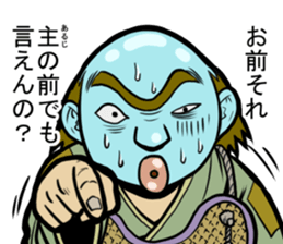 fleeing soldier sticker #1482659