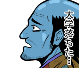 fleeing soldier sticker #1482661