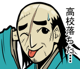 fleeing soldier sticker #1482662