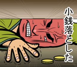 fleeing soldier sticker #1482667