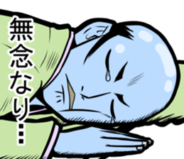 fleeing soldier sticker #1482672