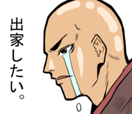 fleeing soldier sticker #1482676