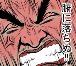 fleeing soldier sticker #1482677