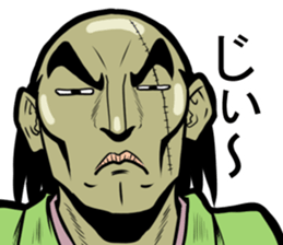 fleeing soldier sticker #1482678