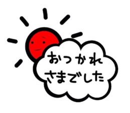 in the sky family sticker #1482774