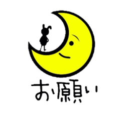 in the sky family sticker #1482777