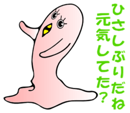 deron sticker #1482961