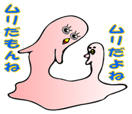 deron sticker #1482963