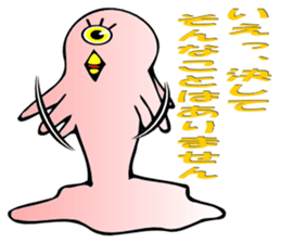 deron sticker #1482964