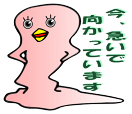 deron sticker #1482965