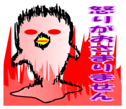 deron sticker #1482969