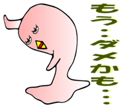 deron sticker #1482980