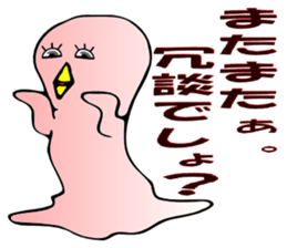 deron sticker #1482987