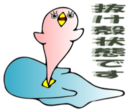 deron sticker #1482988