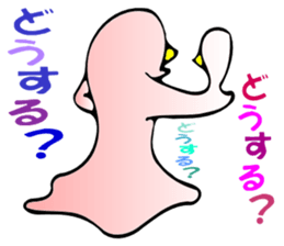 deron sticker #1482991