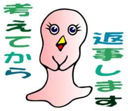 deron sticker #1482996