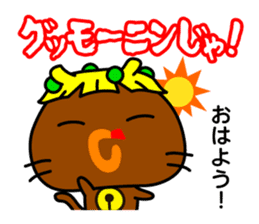 Momokibi vs. Mamaebi in Okayama sticker #1483080