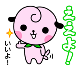 Momokibi vs. Mamaebi in Okayama sticker #1483081
