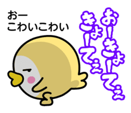 Momokibi vs. Mamaebi in Okayama sticker #1483082