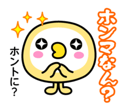 Momokibi vs. Mamaebi in Okayama sticker #1483085