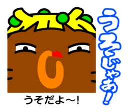 Momokibi vs. Mamaebi in Okayama sticker #1483086