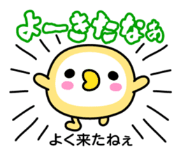 Momokibi vs. Mamaebi in Okayama sticker #1483087
