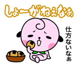 Momokibi vs. Mamaebi in Okayama sticker #1483089