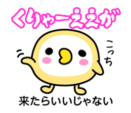 Momokibi vs. Mamaebi in Okayama sticker #1483092