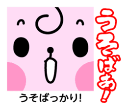 Momokibi vs. Mamaebi in Okayama sticker #1483094