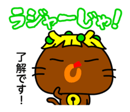 Momokibi vs. Mamaebi in Okayama sticker #1483095
