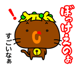 Momokibi vs. Mamaebi in Okayama sticker #1483097