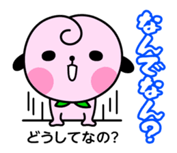 Momokibi vs. Mamaebi in Okayama sticker #1483099