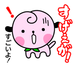 Momokibi vs. Mamaebi in Okayama sticker #1483102